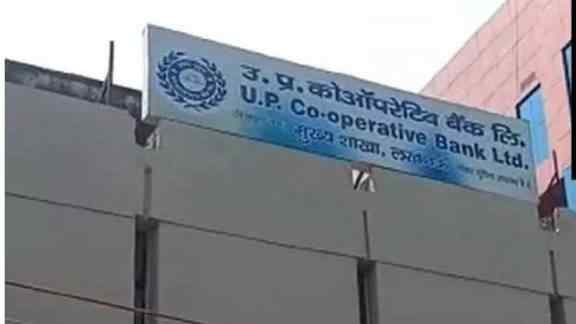 U P CO-OP Bank Ltd
